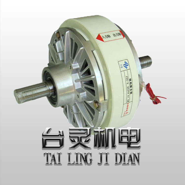 定制磁粉離合器廠(chǎng)家-您的選擇我的承諾